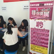 兰州城市学院幼儿师范学院地址在哪里