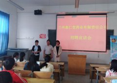 武威职业学院人文艺术教育系招生老师QQ及电话