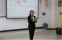 甘肃民族师范学院教育科学系地址在哪里