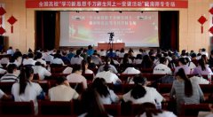 陇南师范高等专科学校学前教育学院怎么样？好不好就业呢？