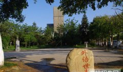 昆明医科大学海源学院地址在哪里