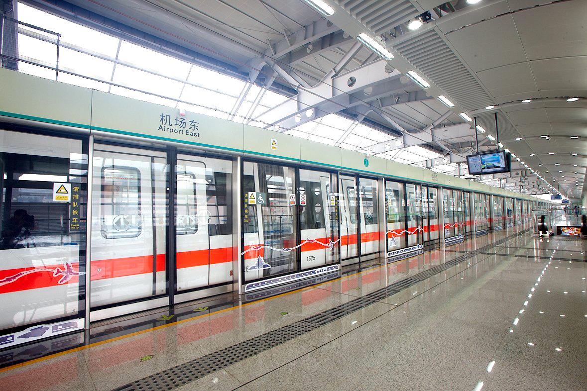 重庆铁路学校