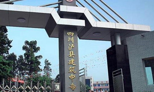泸县建筑职业中专学校开设了哪些专业