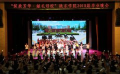 陇东学院怎么样？好不好就业呢？