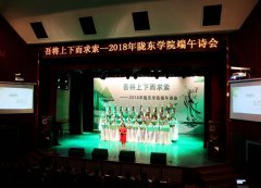 陇东学院招生老师QQ及电话
