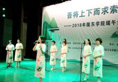 陇东学院报名时间及报名方式