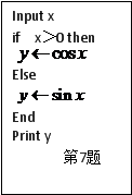 高考资源网(ks5u.com),中国最大的高考网站,您身边的高考专家。