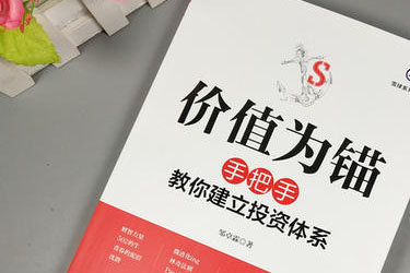 柳州财务会计学校