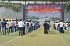 重庆市北碚职业教育中心2019招生计划