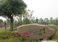 乐山市旅游学校2019报名时间及报名方式