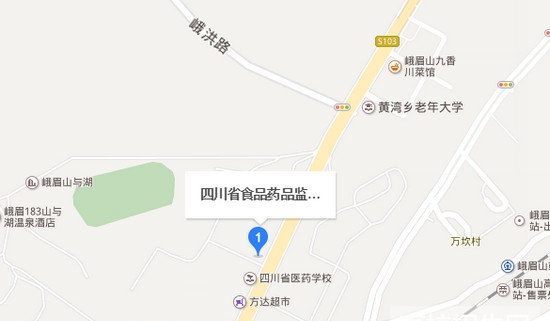 四川省食品药品学校