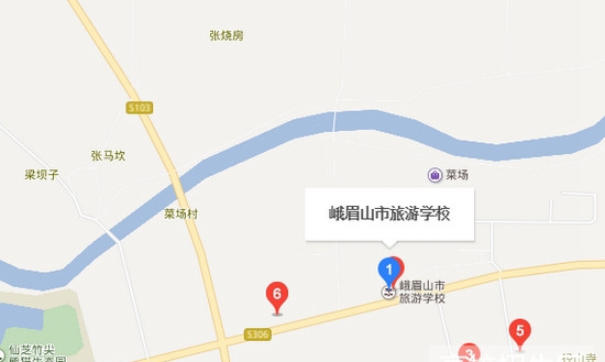 峨眉山市旅游学校