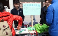 乐山师范学院初等教育专业招生简介