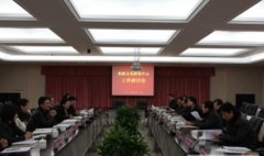 乐山师范学院英语教育专业招生简介