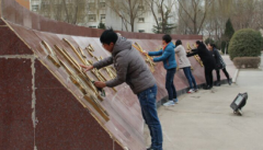 西北师范大学知行学院地址在哪里