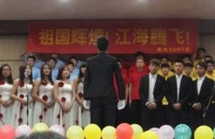 宜宾学院英语教育专业招生简介
