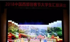 兰州文理学院地址在哪里