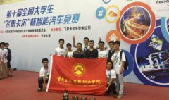 重庆公共运输职业学院汽车技术服务与营销专业招生