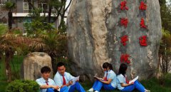 云南交通技师学院轿车电工维修专业