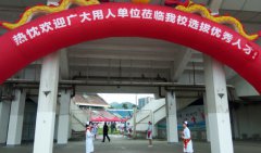 ​​四川大学附设华西卫生学校2019有哪些专业及什么专业好