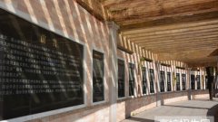 峨眉山市旅游学校招生老师QQ及电话