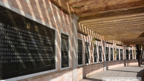峨眉山市旅游学校