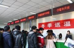 乐山师范学院教育学专业招生简介