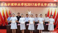 济南护理职业学院成都校区招生老师QQ及电话