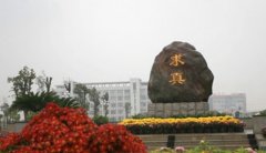 玉溪农业职业技术学院电气自动化技术专业