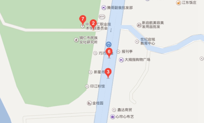 铜仁职业技术学院医学部