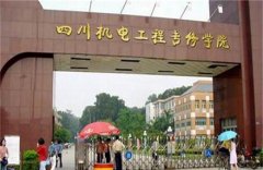 四川机电工程专修学院学前教育专业招生简介