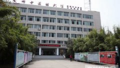 成都中医药大学附属医院针灸学校2019招生办电话及联系方式