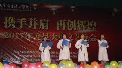 重庆市医科学校2019招生录取分数线