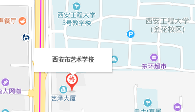西安市艺术学校位置地图