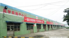 成都华西卫校天府校区2019招生办电话及联系方式