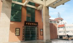 成都中医药大学附属医院针灸学校2019报名时间及报名方式