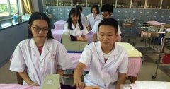 贵州针灸推拿专业学校报名时间