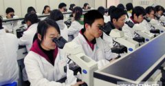 贵州医学检验专业学校报名时间