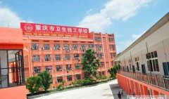 重庆医学影像专业最好的学校是哪个？