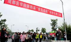 成都医学院2019有哪些专业及什么专业好