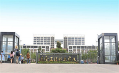 2019年云南工程职业学院单独招生报名时间及官方报名入口