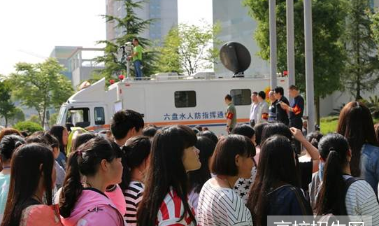 六盘水职业技术学院医学系