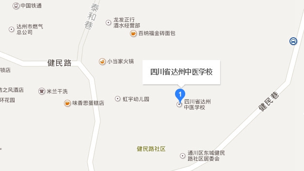 四川省达州中医学校