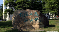 重庆理工大学医学院2019招生办电话及联系方式