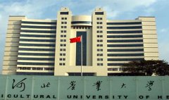 河北农业大学继续教育学院怎么样？好不好？