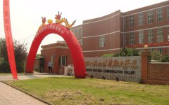 2019年四川文化传媒职业学院单独招生报名时间及官方报名入口