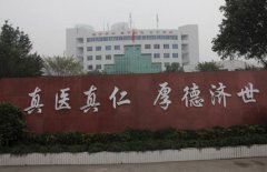 四川省红十字卫生学校2019报名时间及报名方式