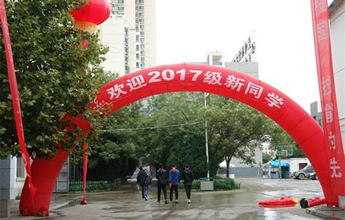 兰州航空工业职工大学