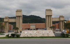 2019年四川天一学院单独招生报名时间及官方报名入口