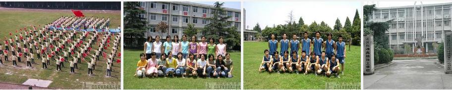 中国石化集团江汉石油高级技工学校 学校图片展示